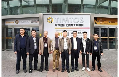 南安装备协会考察团赴台湾参加国际机械展览会
